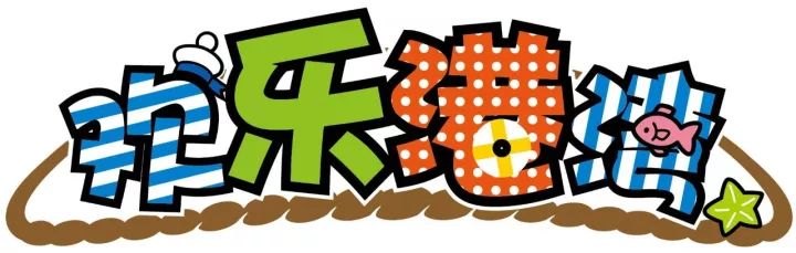 安吉天池滑雪场官网_安吉江南天池滑雪门票/滑雪场_江南天池滑雪一日游