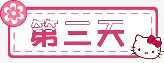 安吉天池滑雪场官网_安吉江南天池滑雪门票/滑雪场_江南天池滑雪一日游