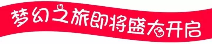 安吉天池滑雪场官网_安吉江南天池滑雪门票/滑雪场_江南天池滑雪一日游