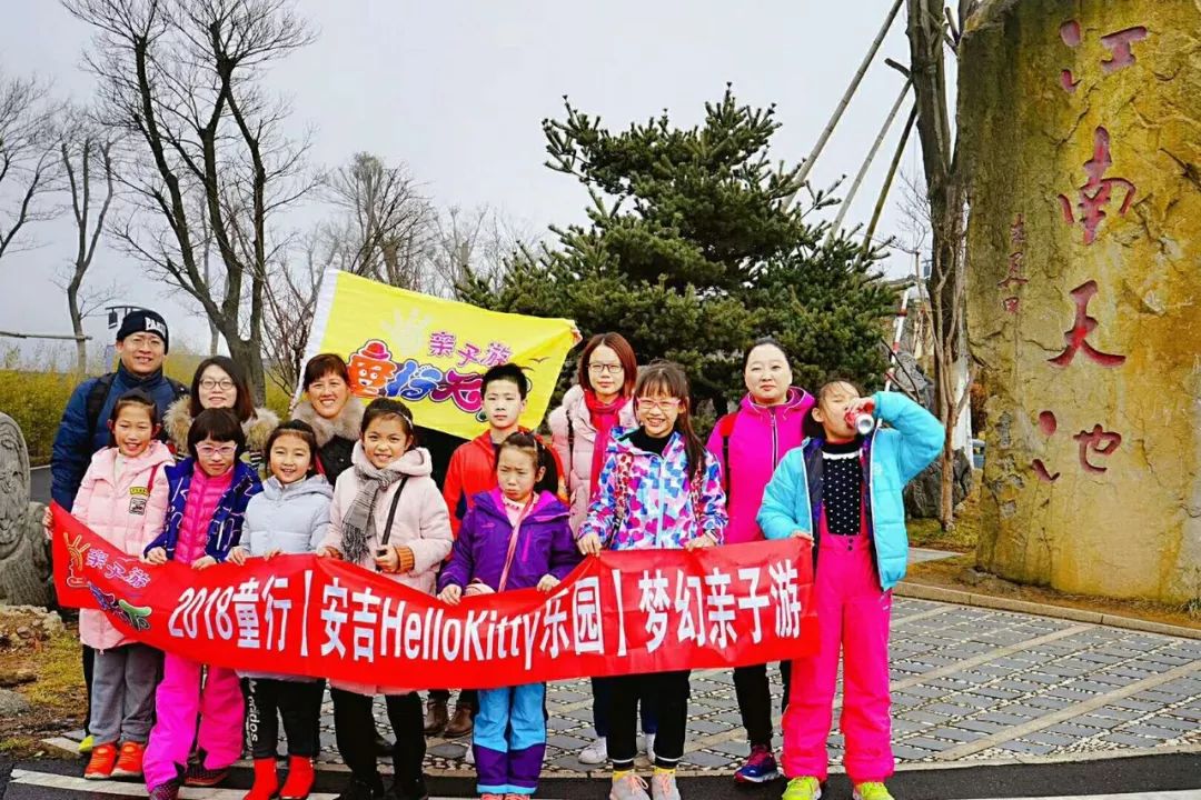 安吉江南天池滑雪门票/滑雪场_安吉天池滑雪场官网_江南天池滑雪一日游