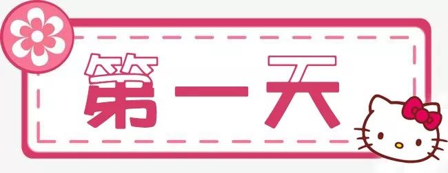 江南天池滑雪一日游_安吉江南天池滑雪门票/滑雪场_安吉天池滑雪场官网