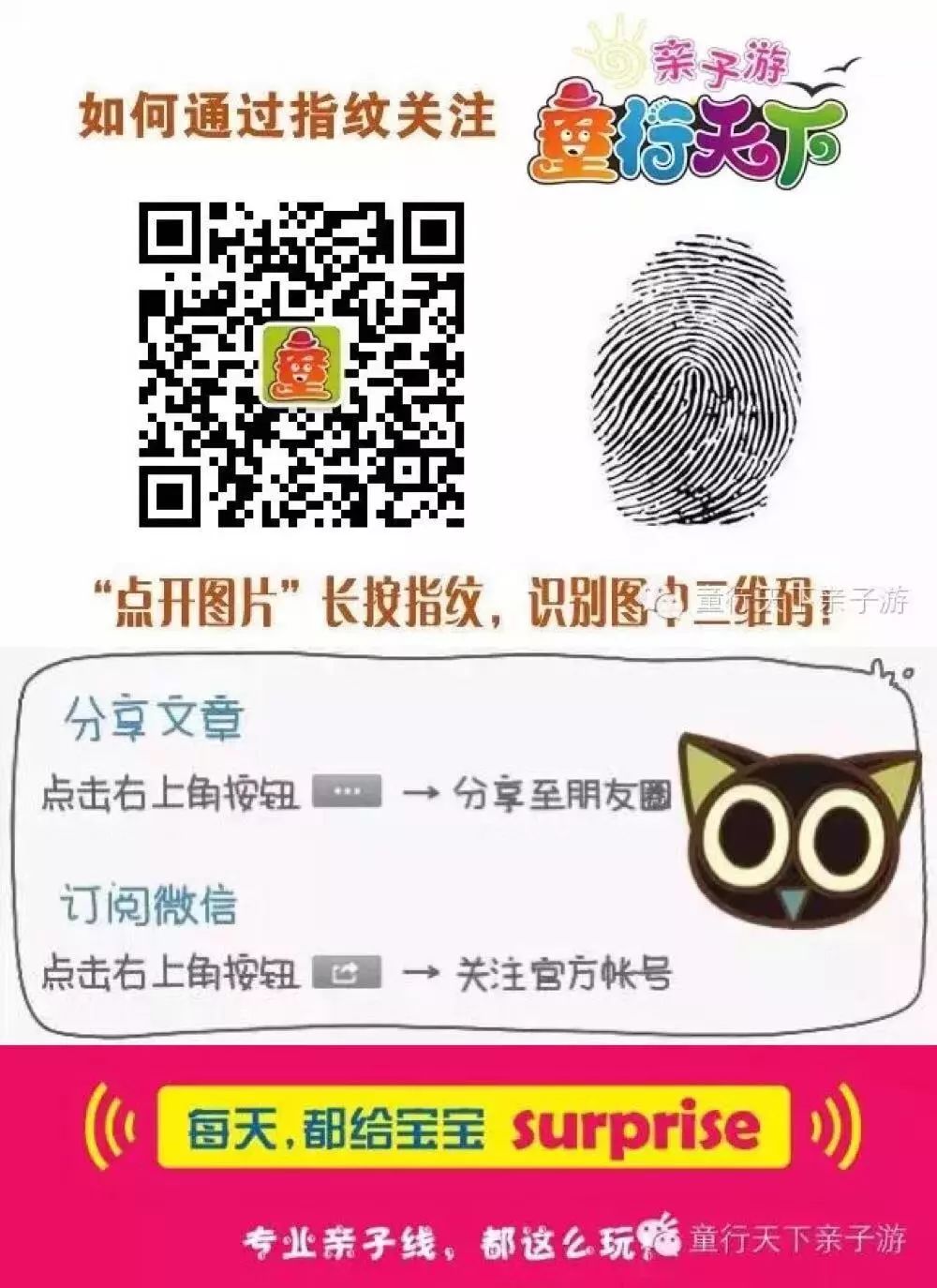 安吉天池滑雪场官网_安吉江南天池滑雪门票/滑雪场_江南天池滑雪一日游