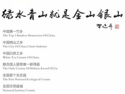 安吉共有60家椅业企业将集体亮相上海国际家具博览会