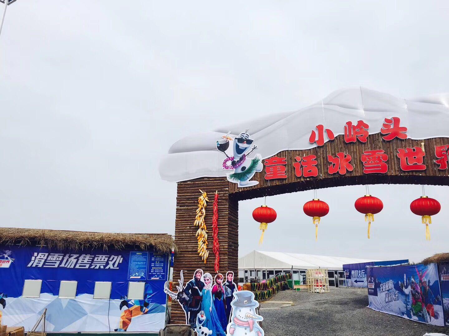 安吉滑雪场怎么样_安吉滑雪团购_安吉滑雪温泉