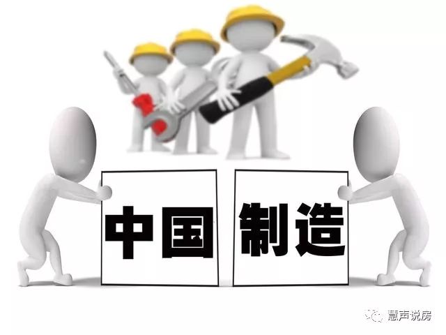 万科产城产业发展中心_房地产属于什么产业_2016年去产能的主要产业是