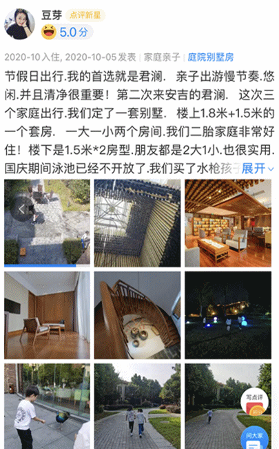 安吉滑雪温泉_安吉 温泉酒店_安吉滑雪温泉二日游