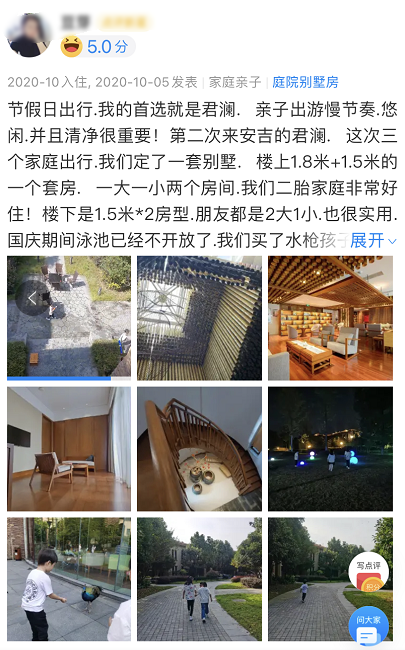 安吉滑雪温泉_安吉滑雪温泉二日游_安吉 温泉酒店