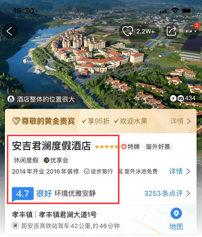 安吉滑雪温泉二日游_安吉 温泉酒店_安吉滑雪温泉