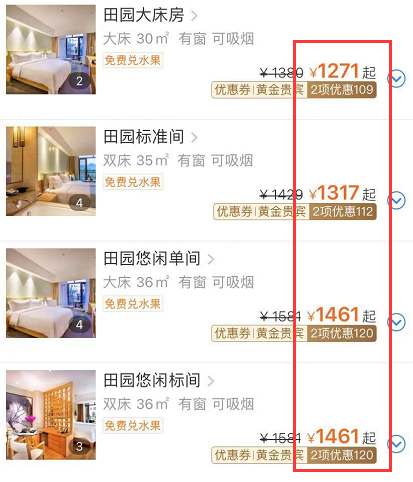 安吉滑雪温泉二日游_安吉 温泉酒店_安吉滑雪温泉