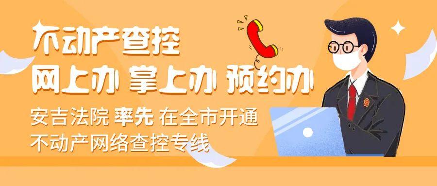 安吉房产出售信息_安吉房产信息管理中心_安吉房产信息58同城