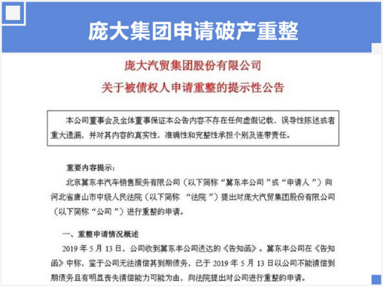 安吉斯巴鲁哪国_安吉斯巴鲁东安路_斯巴鲁19款xv国六