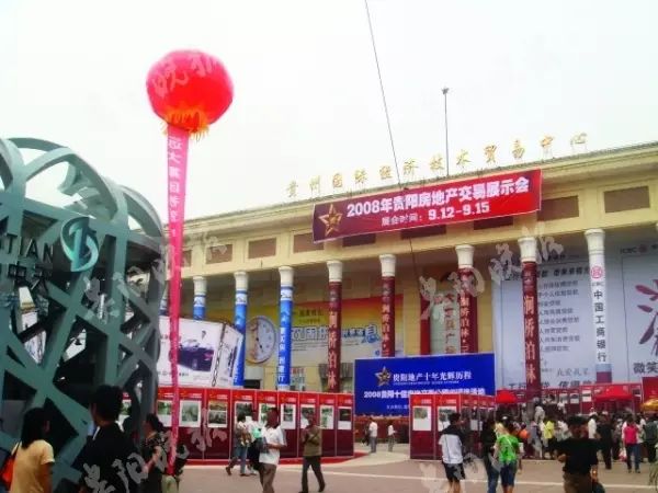 什么产品是趋势_佛山新城发展最新趋势_贵阳房地产发展趋势