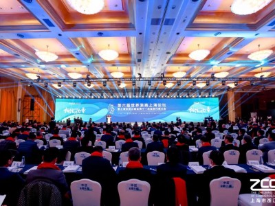 第六届世界浙商上海论坛暨上海市浙江商会第十一次会员代表大会成功举行