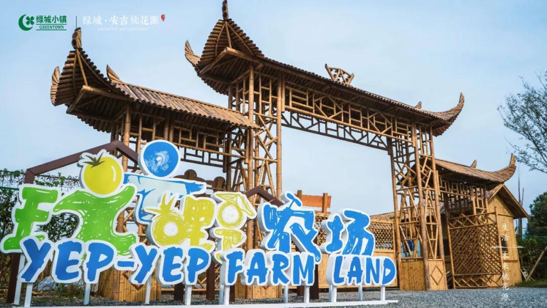 安吉绿城桃花源青竹园_安吉绿城桃花源的弊端_绿城安吉桃花源二手房