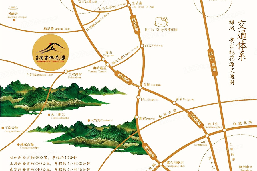 绿城安吉桃花源二手房_安吉绿城桃花源的弊端_安吉绿城桃花源青竹园