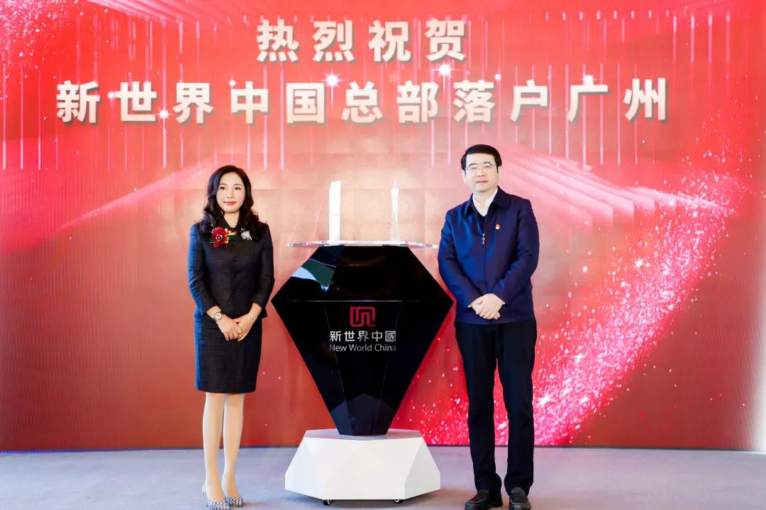 长春房地集团_绿城房地产管理集团有限公司_新世界房地产集团