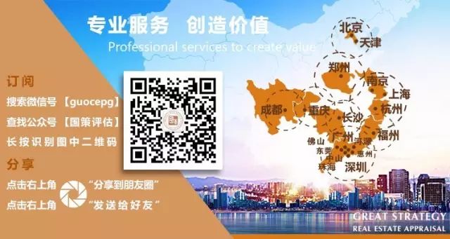 深圳市国策房地产土地估价有限公司_中国网络通信有限公司在深圳有分公司吗_我国土地国策的原因