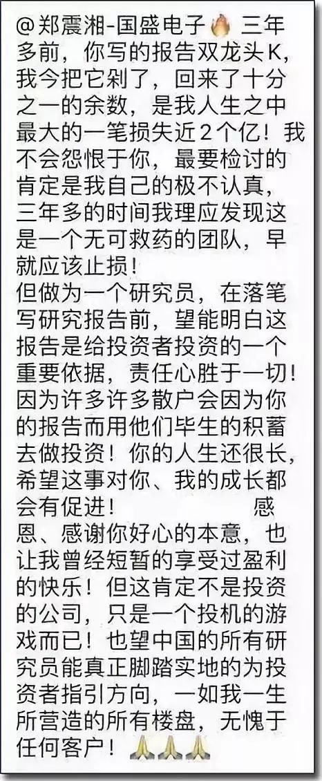 香港娱乐圈大佬排名_眉山房地长产公司排名_房地产大佬排名