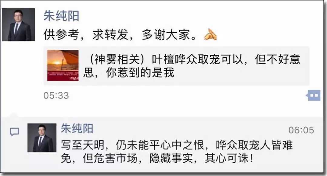 香港娱乐圈大佬排名_眉山房地长产公司排名_房地产大佬排名