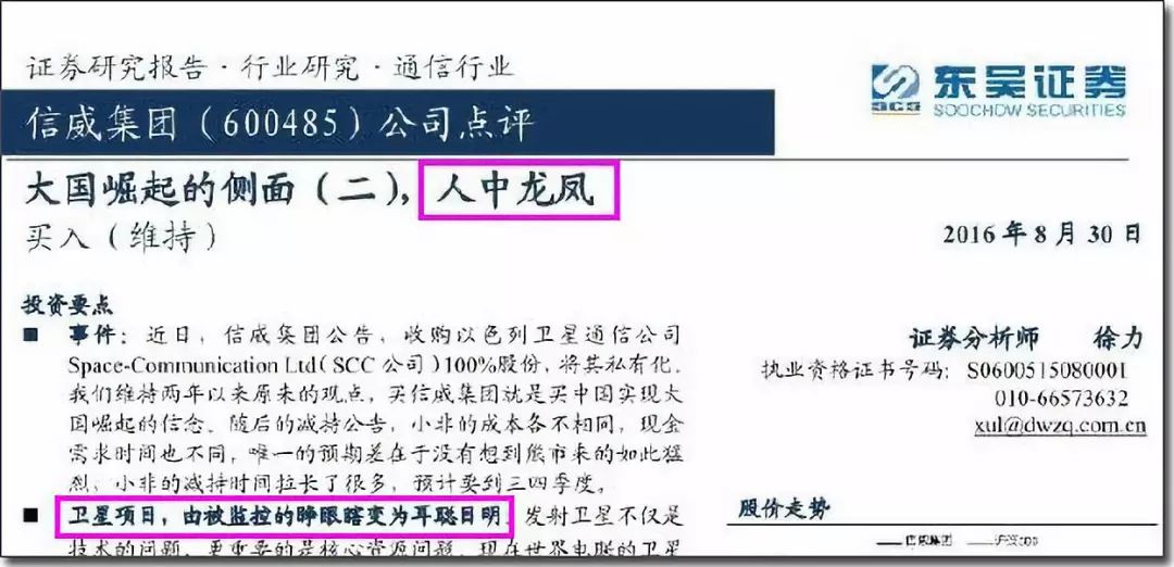 房地产大佬排名_香港娱乐圈大佬排名_眉山房地长产公司排名