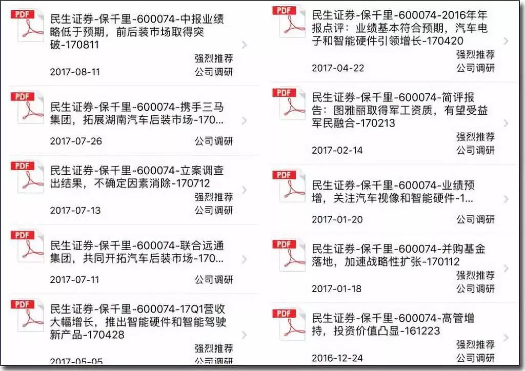 房地产大佬排名_眉山房地长产公司排名_香港娱乐圈大佬排名
