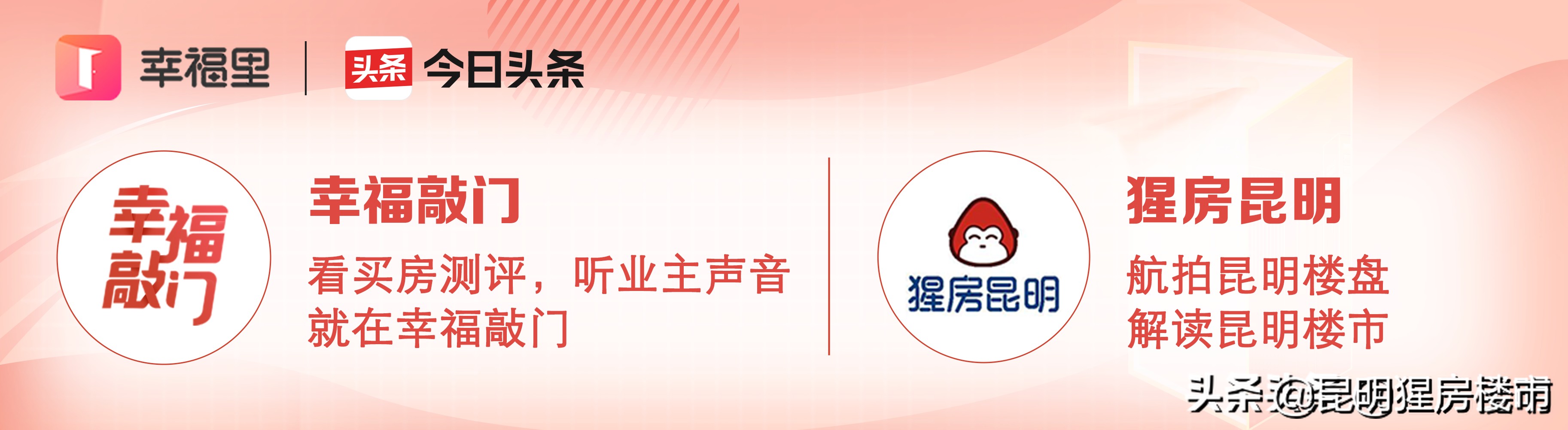 昆明荣城地产 女儿黄前_昆明荣城房地产_昆明荣城地产