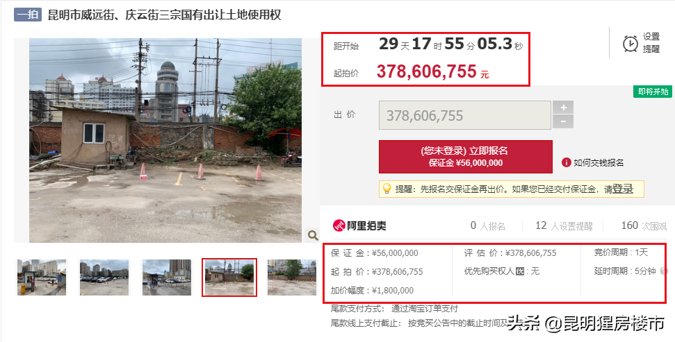 昆明荣城地产 女儿黄前_昆明荣城地产_昆明荣城房地产