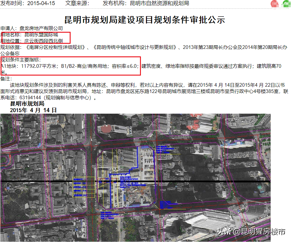 昆明荣城地产 女儿黄前_昆明荣城地产_昆明荣城房地产