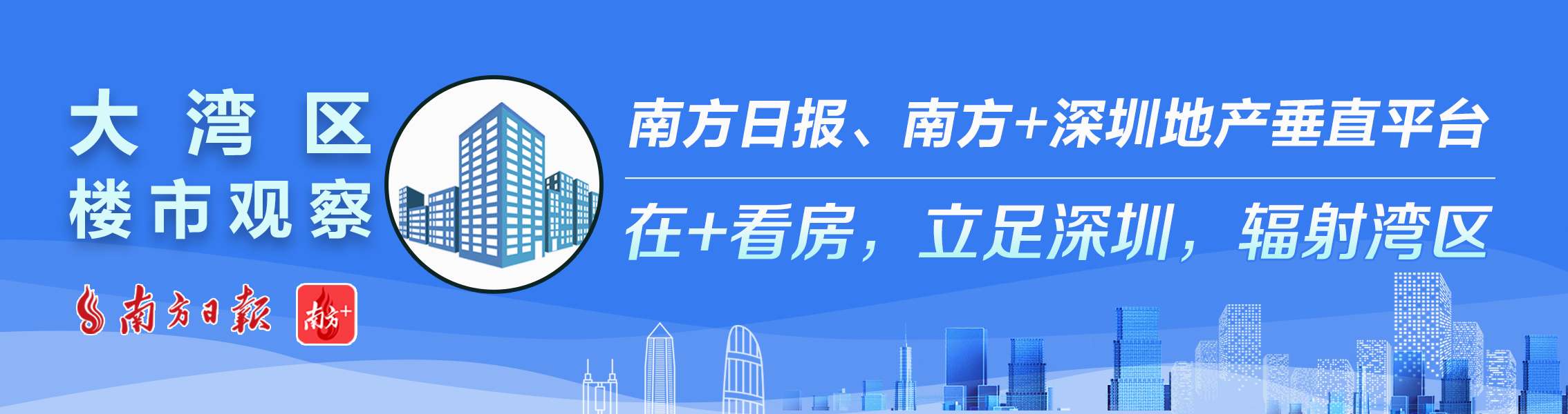 武汉搞房地 产的王学东_房地产法的原则_深圳的房地产信息网