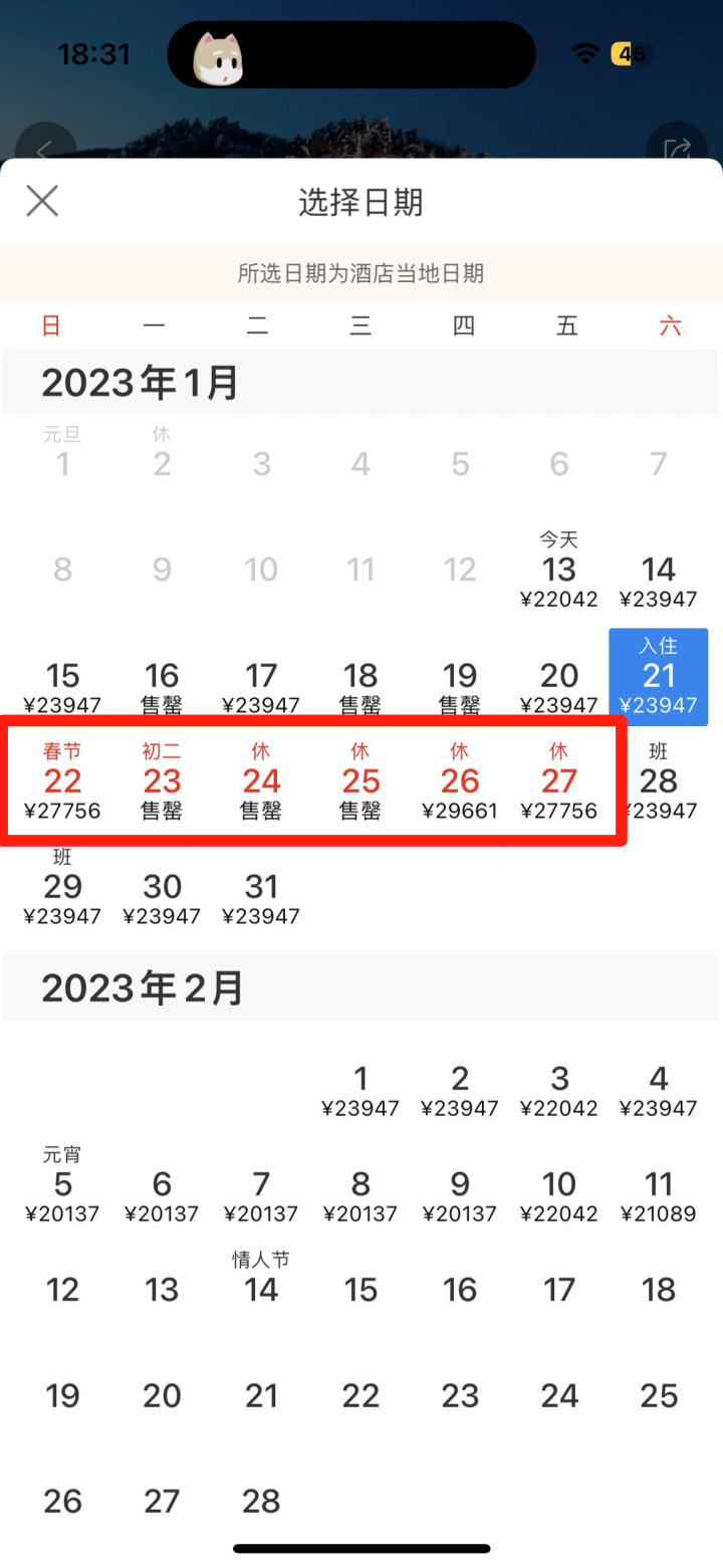 湖州安吉旅游_湖州安吉酒店_湖州,安吉,德清旅游