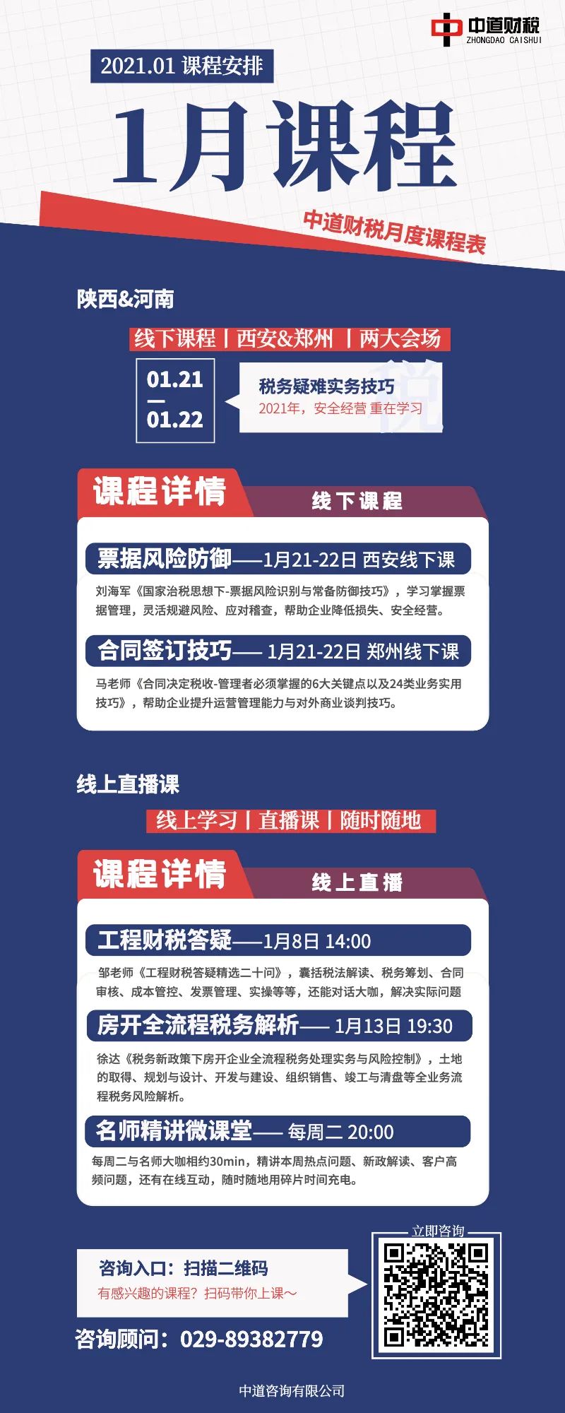 幼儿游乐场设施_房地产配套设施幼儿园_常州恐龙园设施图片