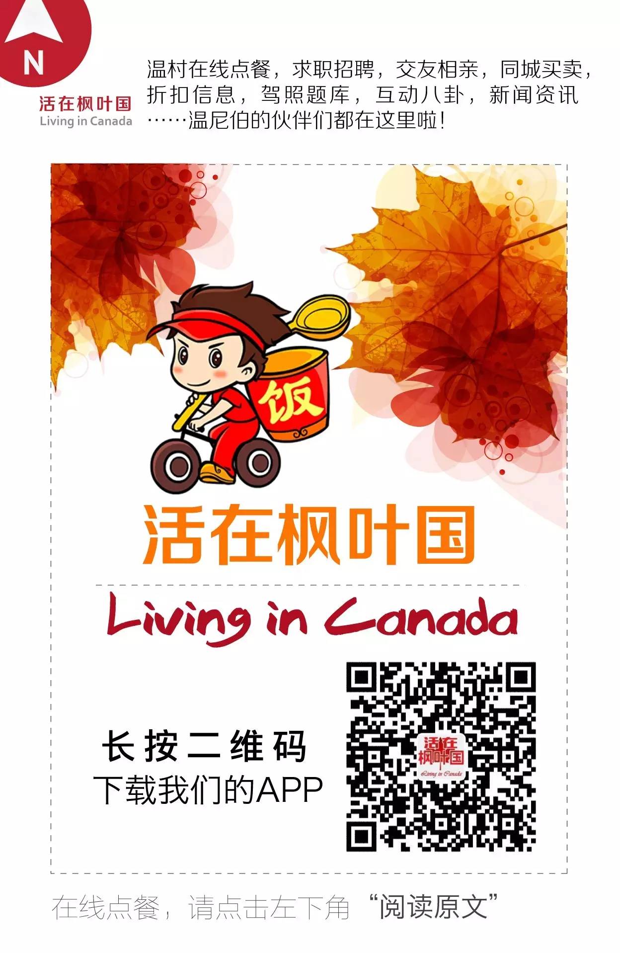 房地产投资讲座_投资讲座主题_眉山房地长产公司排名