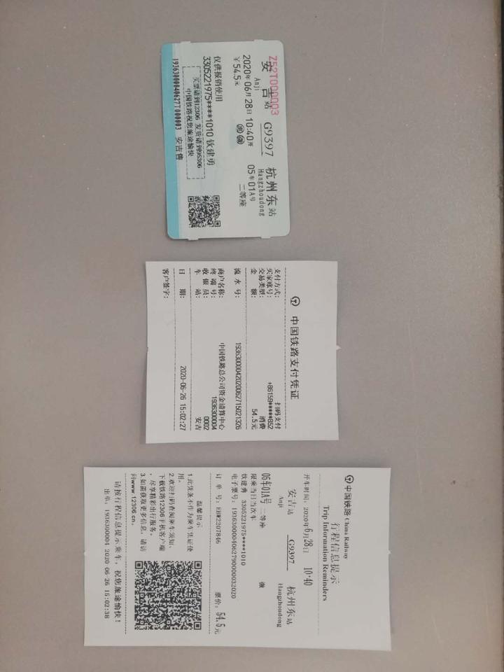 杭州火车东站汽车站到安吉_安吉客运站到杭州东站_安吉至杭州东站时刻表