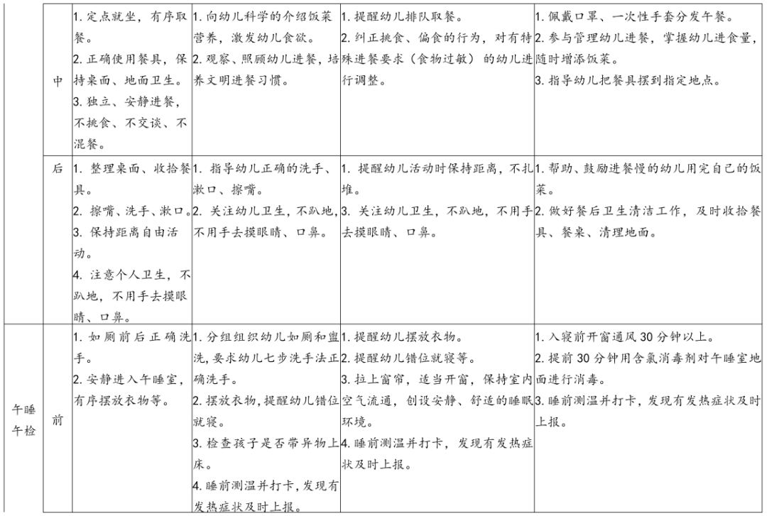 极白安吉白茶官网_安吉滑雪场官网_安吉幼儿园官网