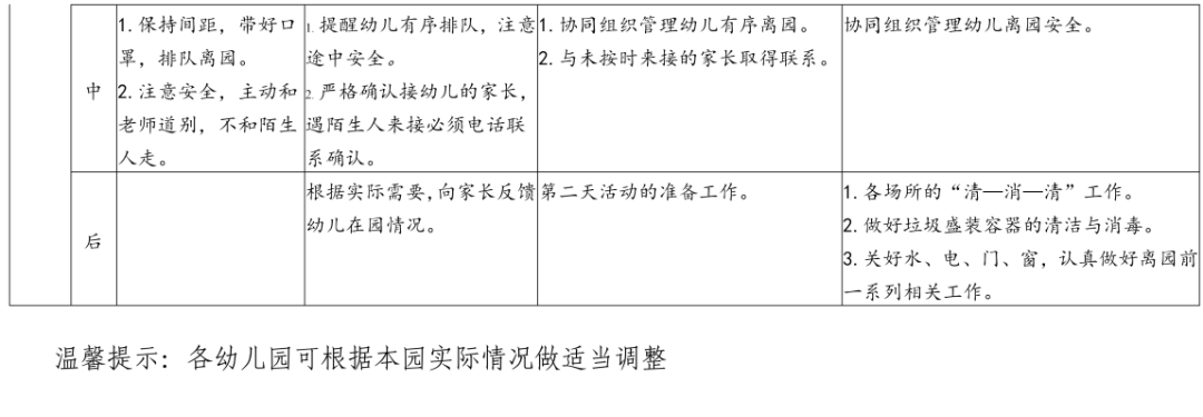 极白安吉白茶官网_安吉滑雪场官网_安吉幼儿园官网