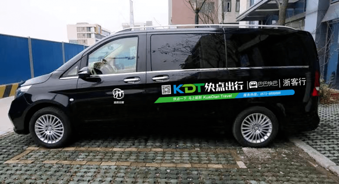 安吉至杭州火车东站时刻表_安吉至杭州东站时刻表_杭州东站安吉汽车时刻表
