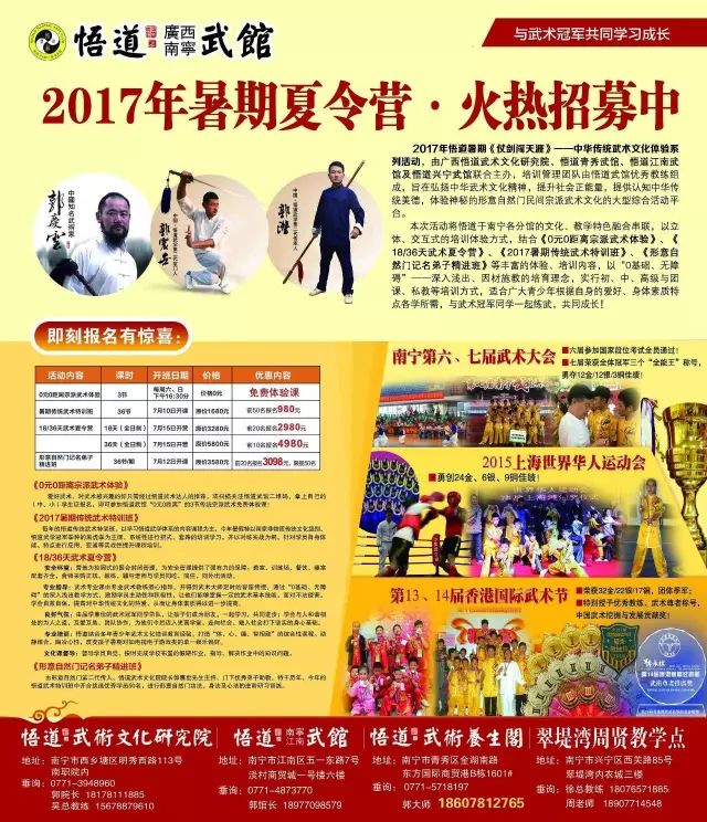 南宁安吉大道林村工业园_南宁安吉仓库出租 大道_南宁安吉大道市政小区