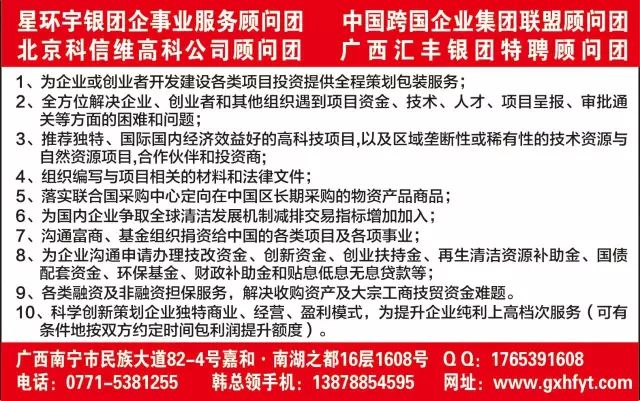 南宁安吉大道林村工业园_南宁安吉大道市政小区_南宁安吉仓库出租 大道