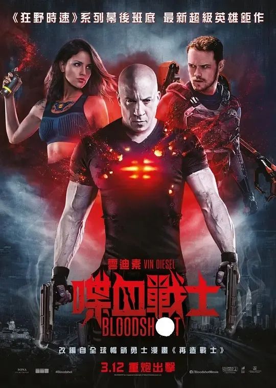 安吉大地影院今日电影_安吉电影院_安吉丽卡电影完整版