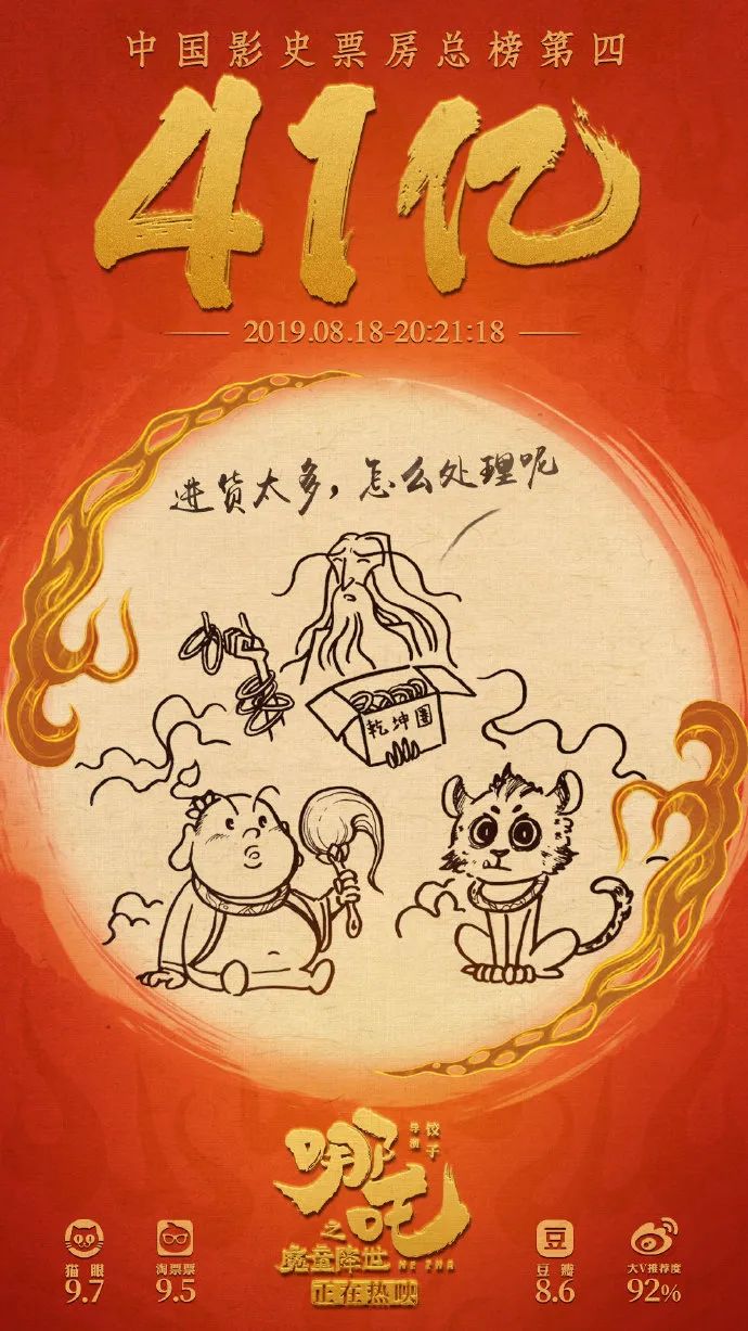 安吉丽卡电影完整版_安吉电影院_安吉大地影院今日电影