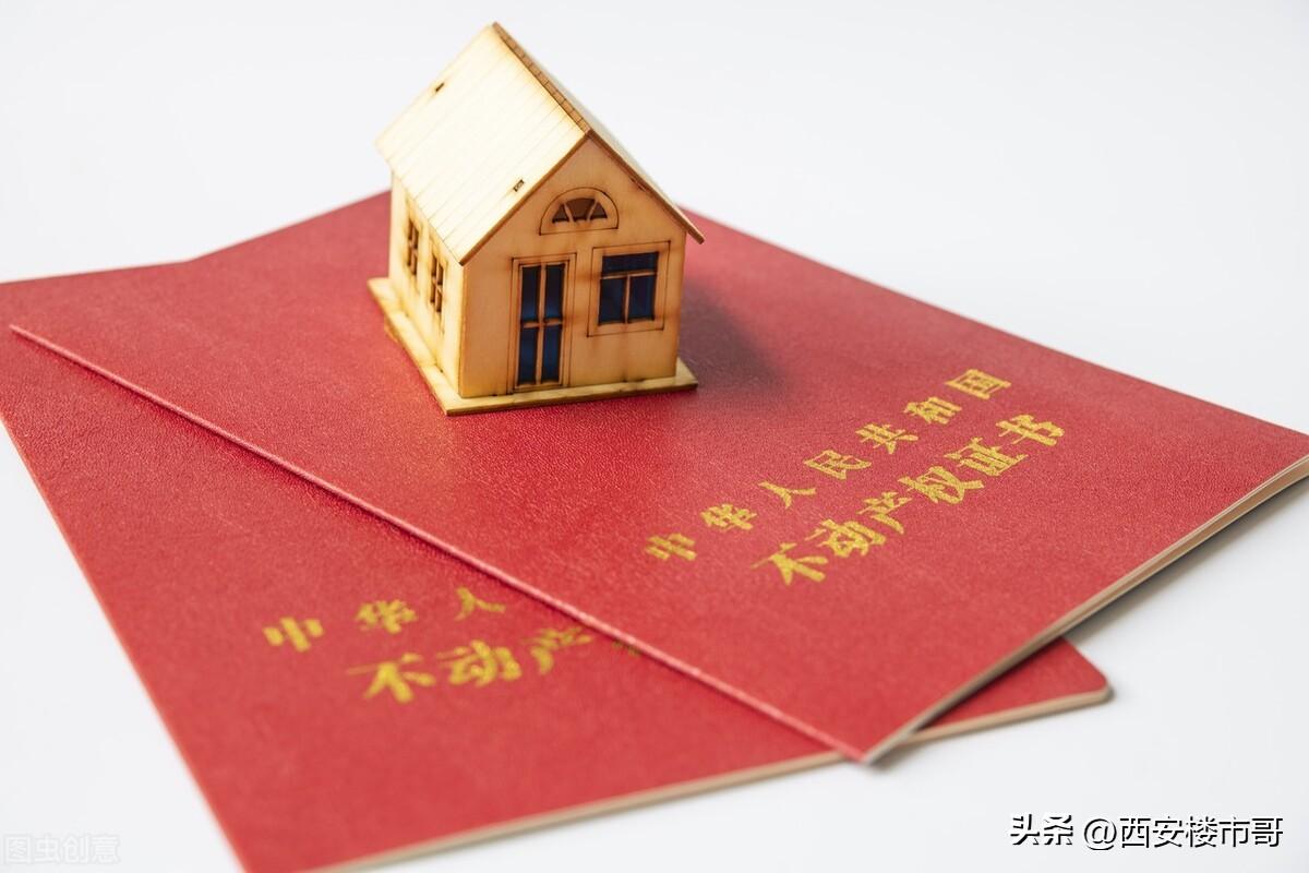 房地产名词解释_房地产常用名词解释_名词房地产解释汇总