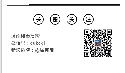 济南住宅与房地产网签_济南商品房网签_济南市网签