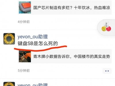 武汉华润万象城开盘被哄抢一空确实是假？
