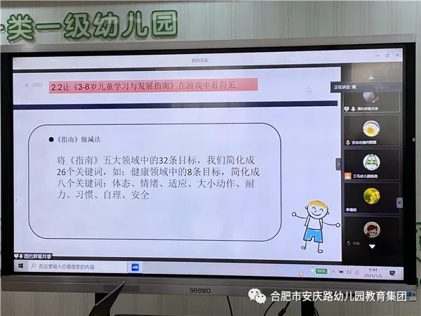 安吉教育理念的优缺点_安吉幼儿园教育理念_安吉理念园幼儿教育活动方案