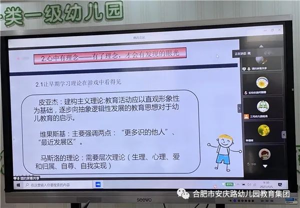 安吉理念园幼儿教育活动方案_安吉幼儿园教育理念_安吉教育理念的优缺点