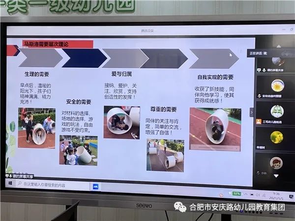 安吉教育理念的优缺点_安吉理念园幼儿教育活动方案_安吉幼儿园教育理念