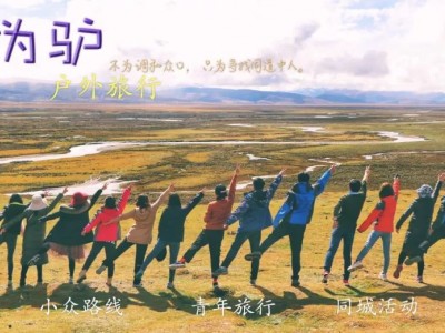 安吉一半云舍 冬季除了泡温泉还有什么是一定要做的呢？
