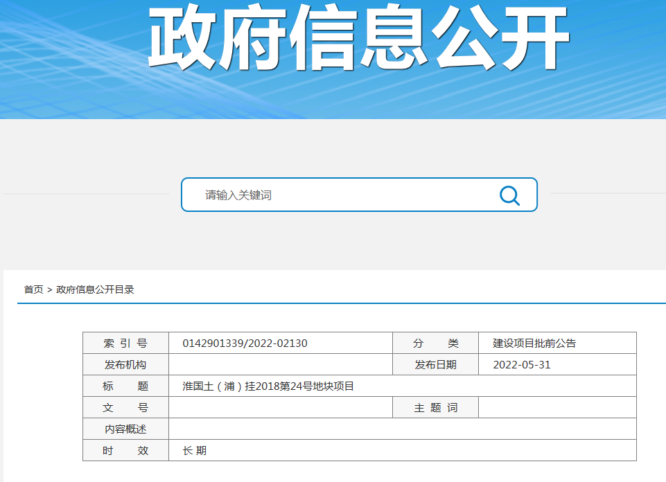 淮安楼市看点_淮安楼市地图_淮安地图找房搜房网