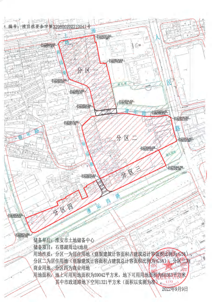 淮安楼市地图_淮安地图找房搜房网_淮安楼市看点