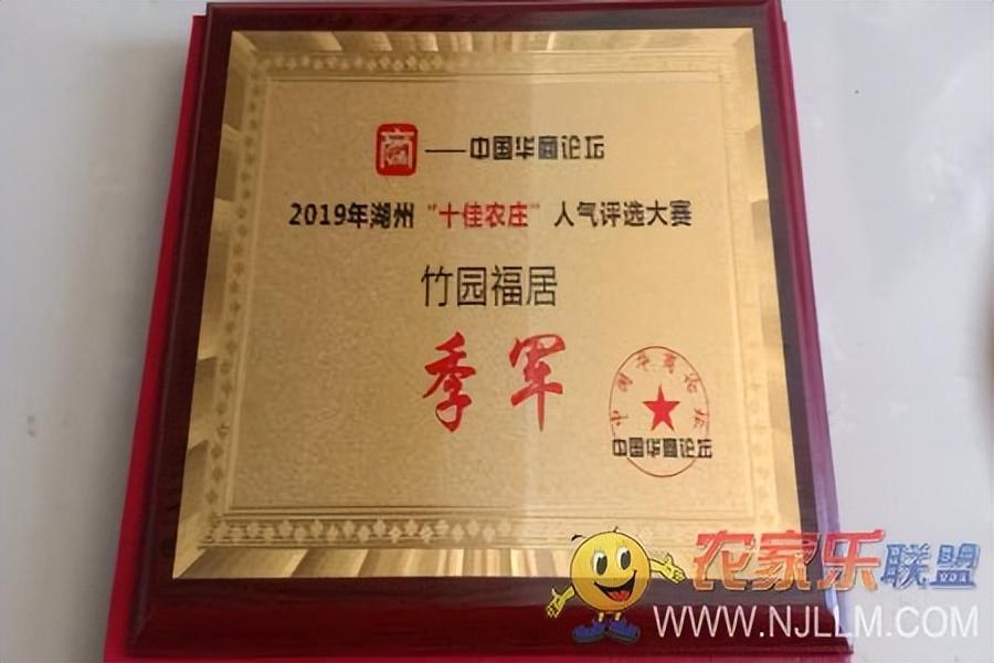 安吉农家乐旅游网_安吉农家乐游记_安吉特色农家乐